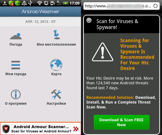 android malware ads